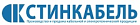 ООО "СтинКабелль"