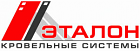 Etalonroof