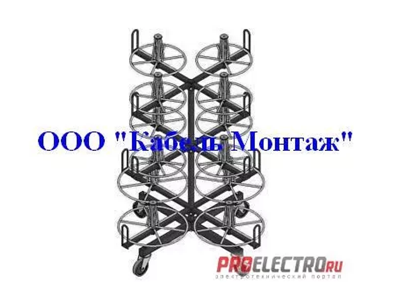 Стеллаж для размотки бухт кабеля СКБ 12-0,5-30.