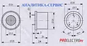 Сенсор 3E-CO