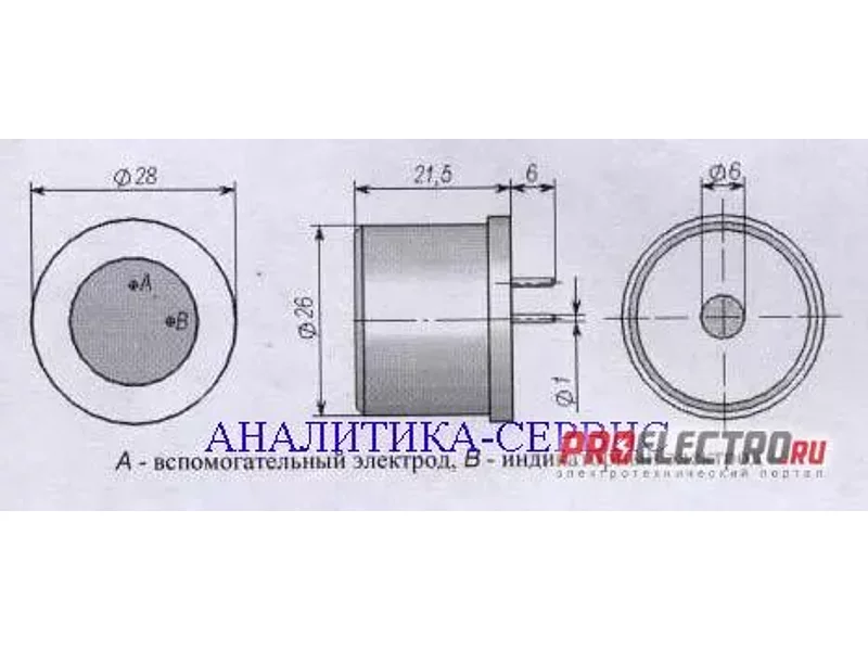 Сенсор 2E-Cl2