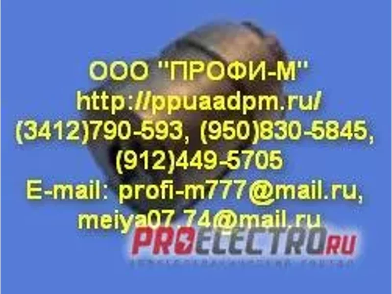 Фотодатчик ФД-1, Фотодиод ФД-263, запчасти ППУА1600х100, АДПМ12х150