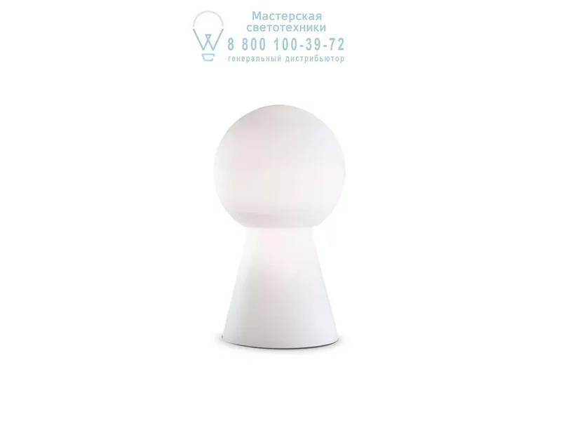 Ideal Lux BIRILLO TL1 MEDIUM BIANCO настольная лампа белый 000251