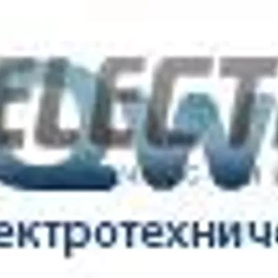 ВВГнг 3*1,5