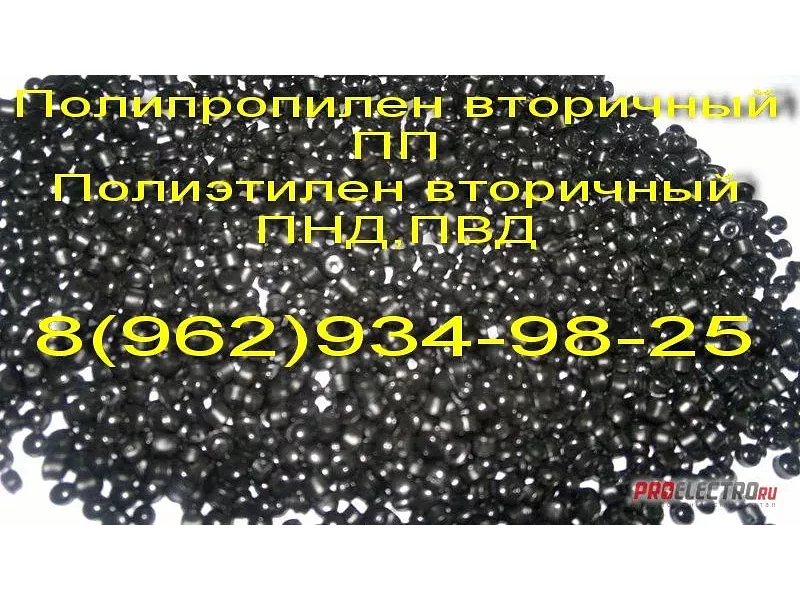 Вторичный ПНД
