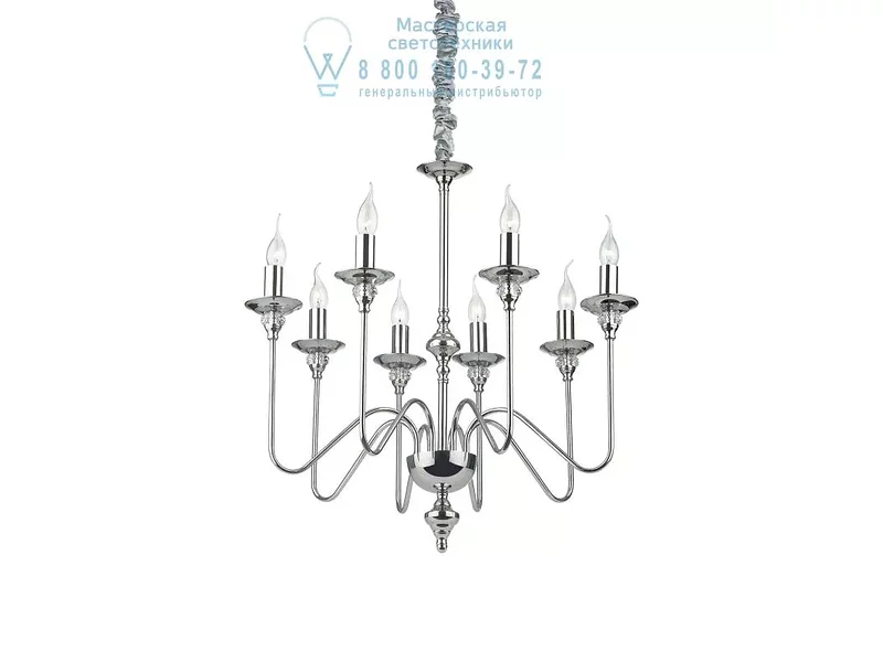 Ideal Lux ARTU' SP8 подвесной светильник  073156