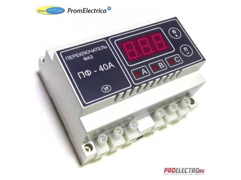 ПФ-40А Реле выбора фаз до 40А может служить заменой МВФ-3М