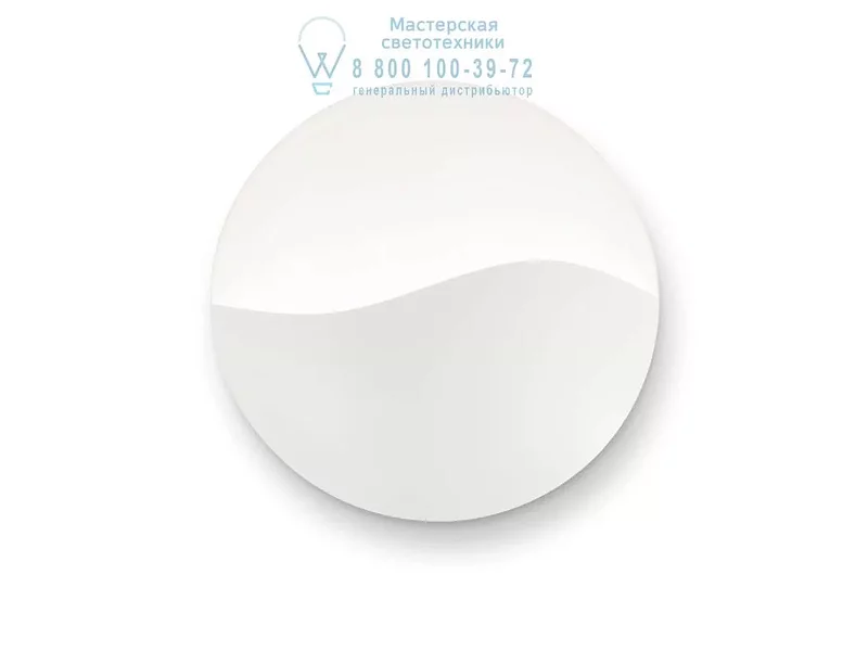 Ideal Lux SUNRISE AP4 BIANCO накладной светильник белый 133294