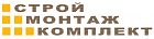 СтройМонтажКомплектация