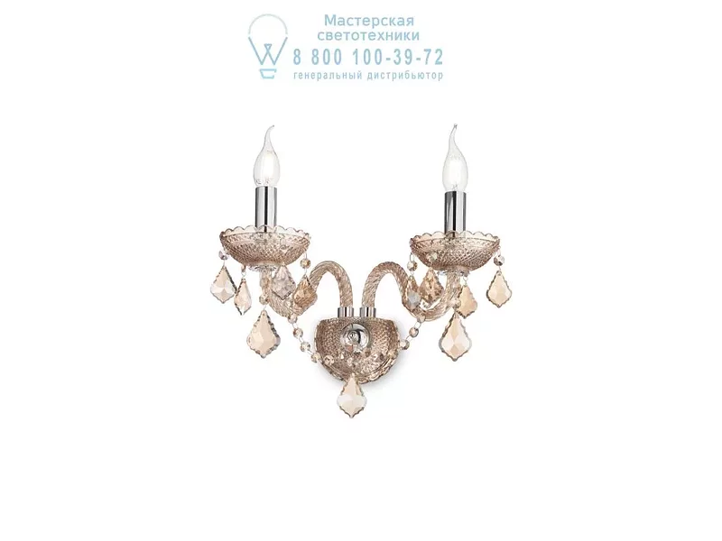 Ideal Lux ROSE AP2 накладной светильник янтарный 166841