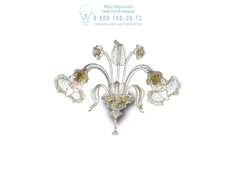 Ideal Lux RIALTO AP2 AMBRA накладной светильник янтарный 007953