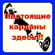 Склад карданных валов