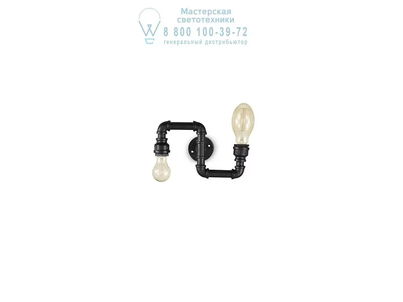 Ideal Lux PLUMBER AP2 накладной светильник черный 136691