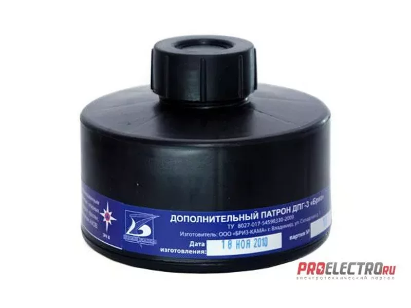 Дополнительный патрон ДПГ-3