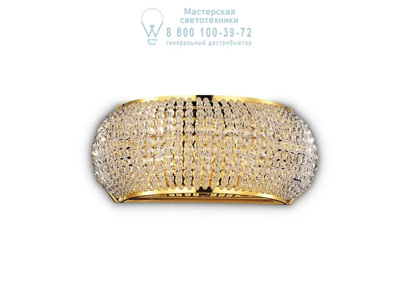 Ideal Lux PASHA' AP3 ORO накладной светильник  082288