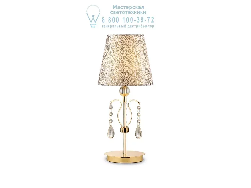 Ideal Lux PANTHEON TL1 SMALL ORO настольная лампа  088167