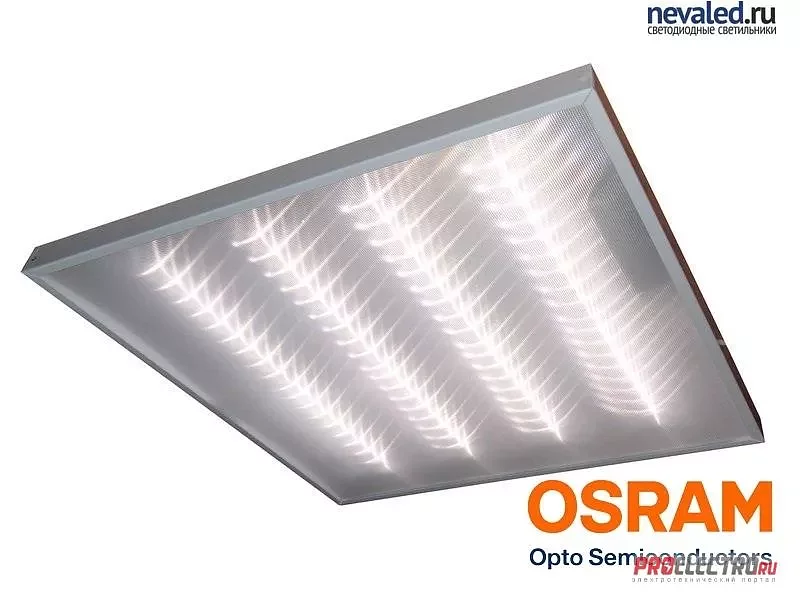 Офисный LED Армстронг NL-ЭКО 30S универсальный