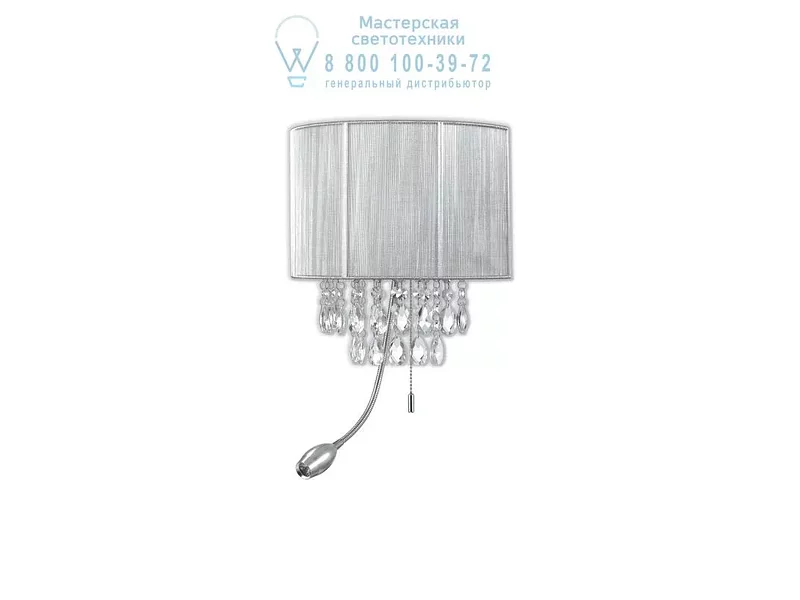 Ideal Lux OPERA AP3 ARGENTO накладной светильник серый 122588