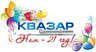 ООО Квазар