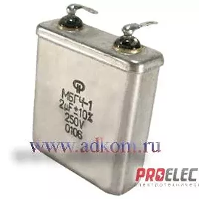Конденсаторы МБГЧ-1