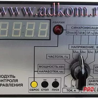 Модуль контроля и управления МКУ 5.110.000