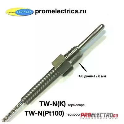TW-N(Pt100) 4.8-30-1.5m - Термосопротивление Pt100, до 200 град, кабель 1.5 м
