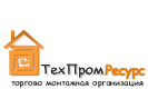 ТехПромРесурс