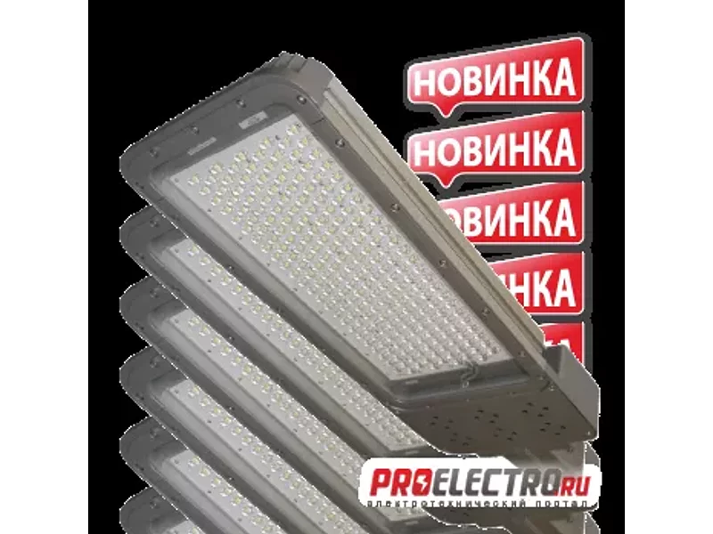 СУС-ЛК уличный светодиодый светильник