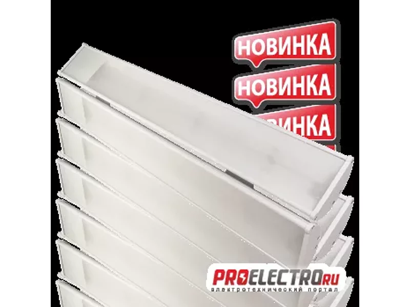 СУС-2М уличный светильник