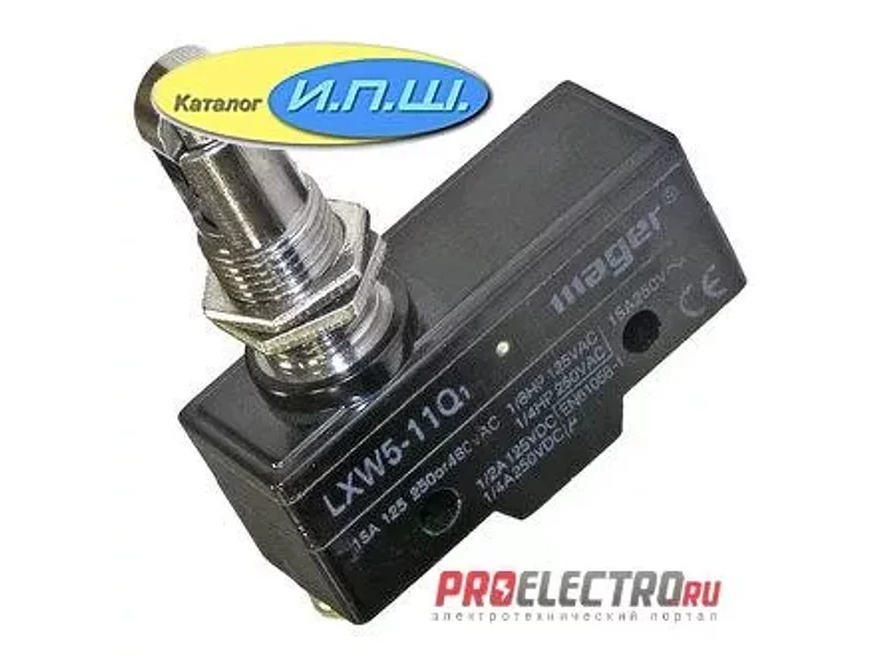 LXW5-11Q1 15A/250VAC OMRON
