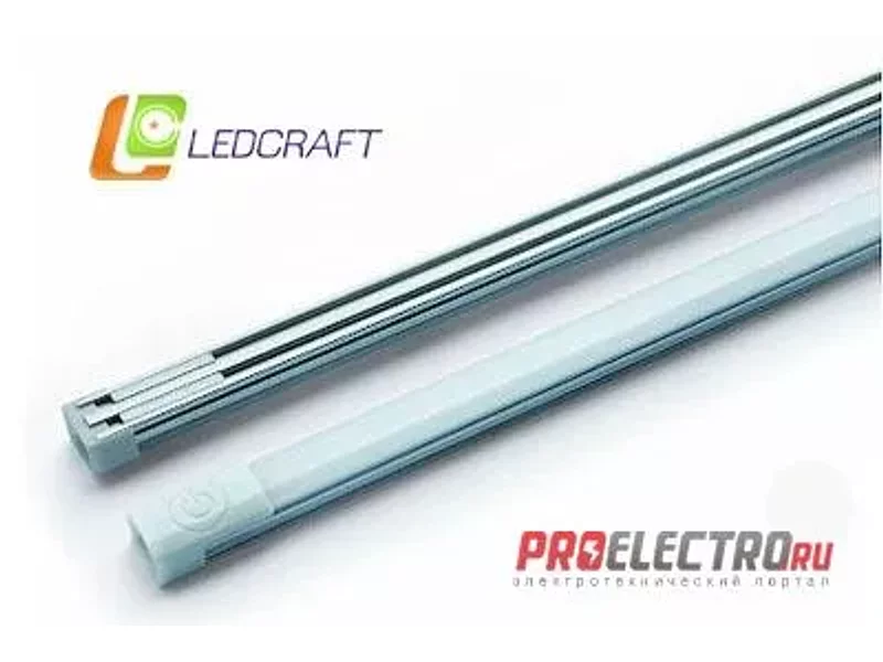 Линейный сенсорный светильник LC-LSS-7-W