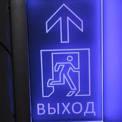 Табличка "ВЫХОД" аварийный дверь
