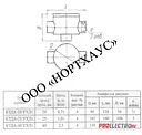 Коробка КТДА-40 ТРОЙНИКОВАЯ