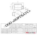 Коробка КПА-20 ПРОХОДНАЯ