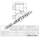 Коробка КПДА-25 ПРОХОДНАЯ