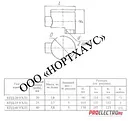 Коробка КПД-40 ПРОХОДНАЯ