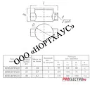 Коробка КПП-40 ПРОХОДНАЯ