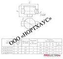 Коробка КТД-40 ТРОЙНИКОВАЯ
