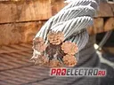 Грузовой стальной канат