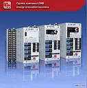 Реле максимального тока серии УЗА-10РС (взамен РС-80М2)