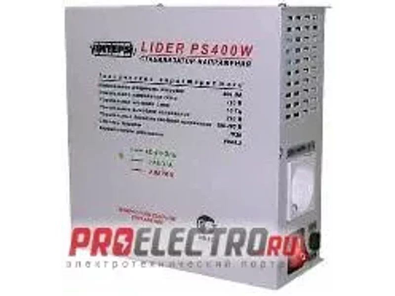 Стабилизатор Лидер PS400W
