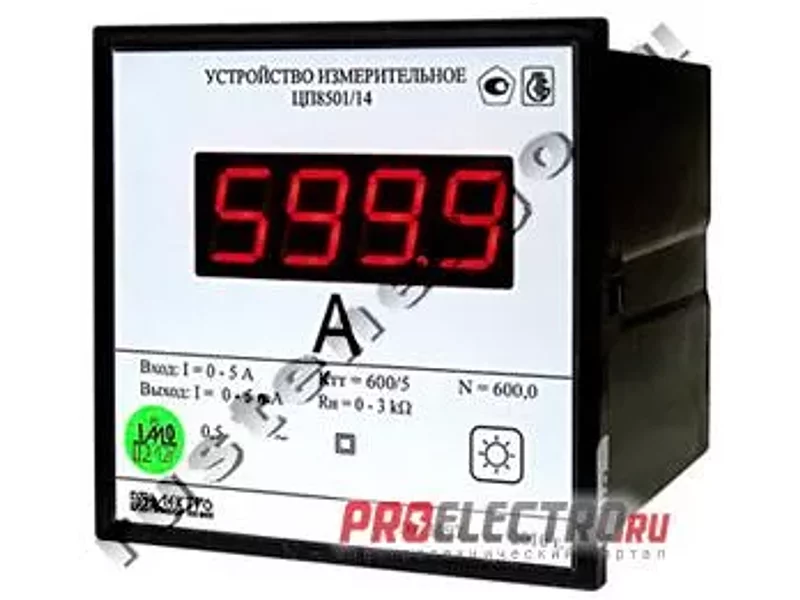 ЦП8501/11 универсальный БП Амперметры переменного тока
