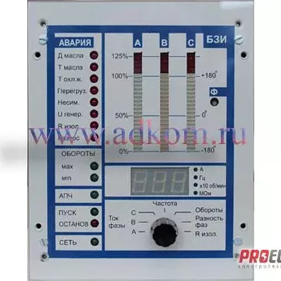 БЗИ блок защиты и индикации ЮГИШ 468332.098