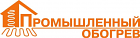 ООО "Промышленный обогрев"