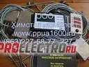 Дистанционный сигнализатор ДСБ-070, запчасти ППУА 1600-100