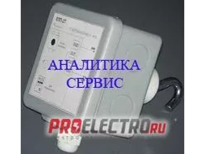 Датчик уровня и подпора ЕПП-1Т тросовый