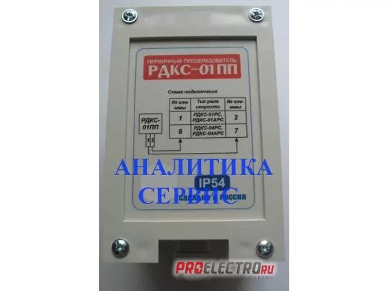 Первичный преобразователь РДКС-01ПП
