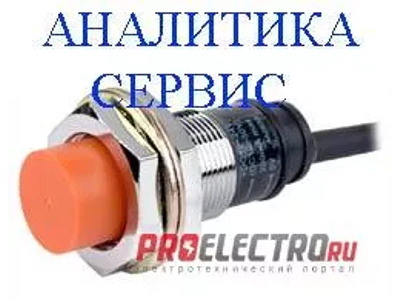 Датчик контроля скорости PR30-15DP