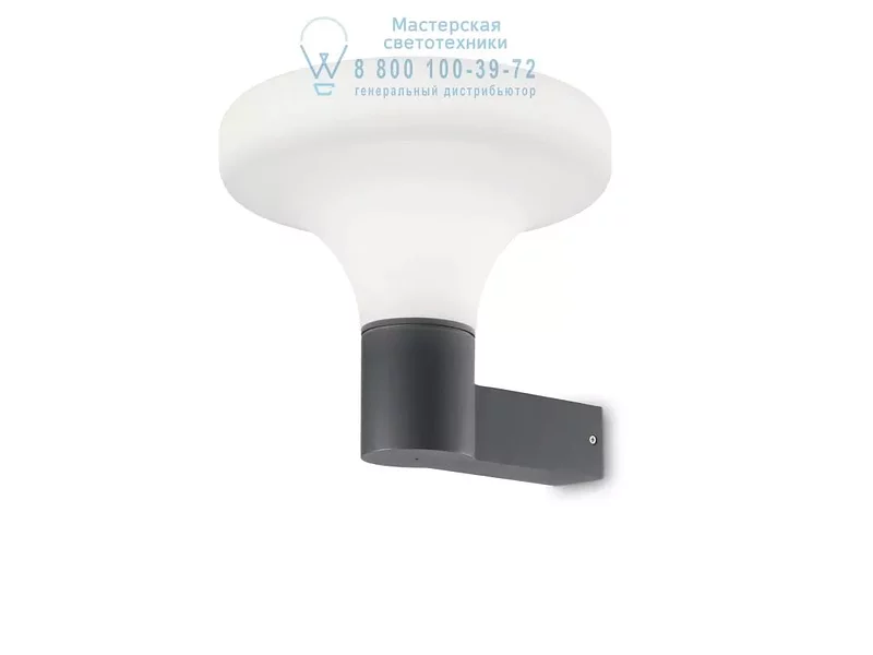 Ideal Lux SOUND AP1 ANTRACITE уличный накладной светильник  146553
