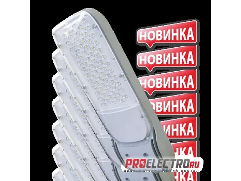 Уличный светодиодный светильник iStreet L-12300
